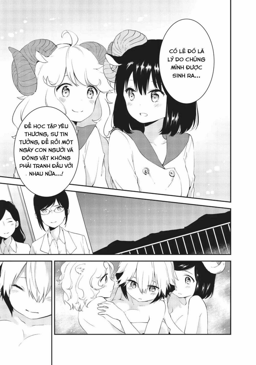 Dna Doesnt Tell Us: Chapter 15