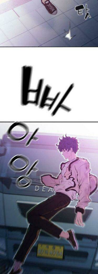 Nhân Vật Phản Diện Bất Tài: Chapter 2