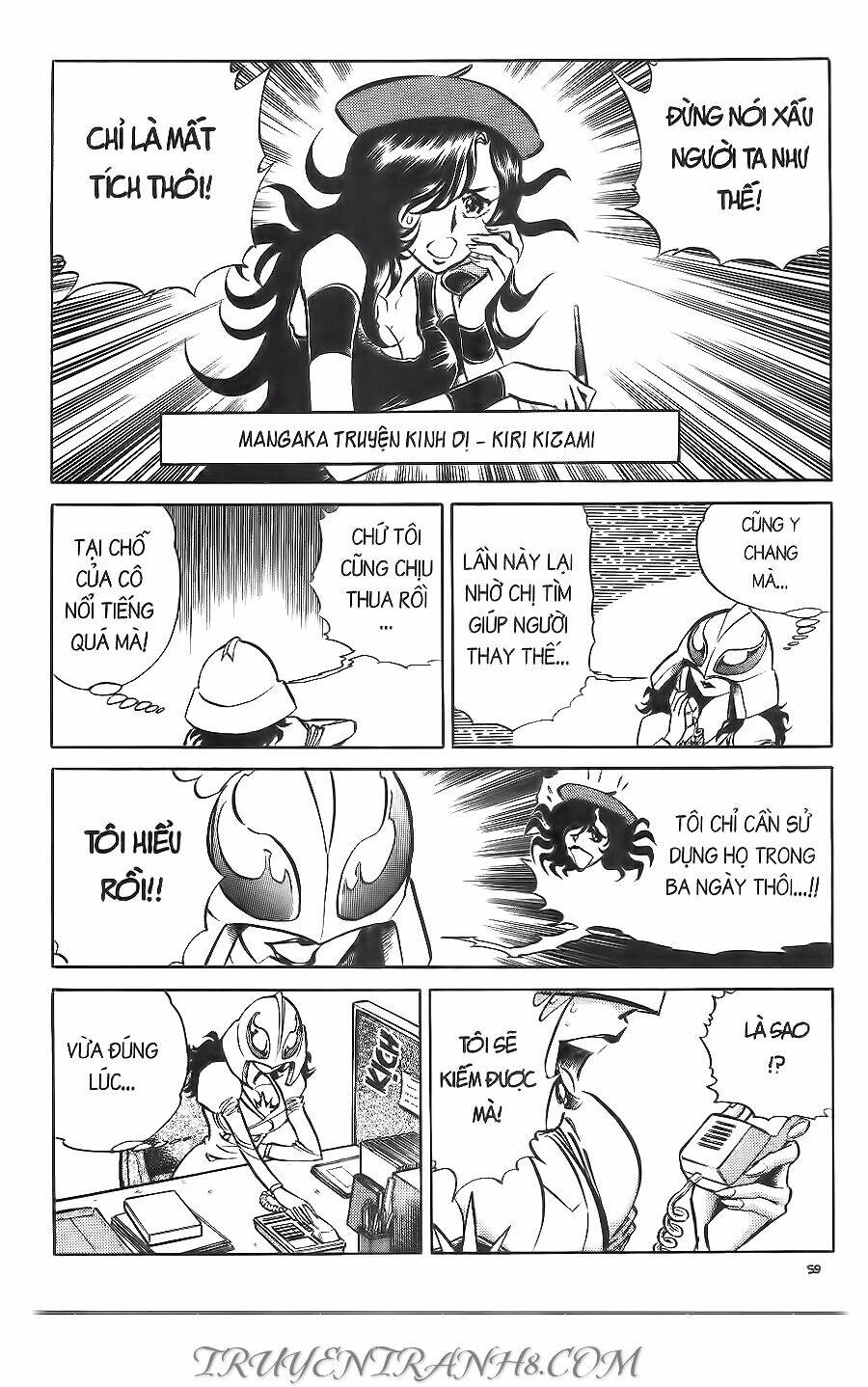 Cây Bút Thần Kỳ: Chapter 26