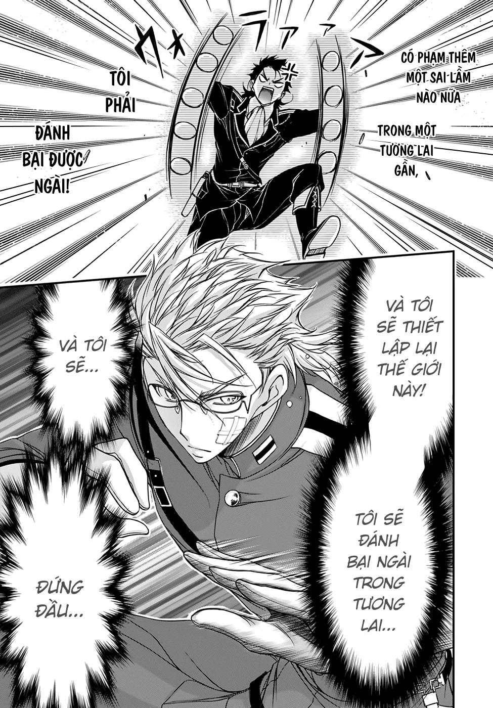 Đi Tìm Sát Tinh Vương: Chapter 21