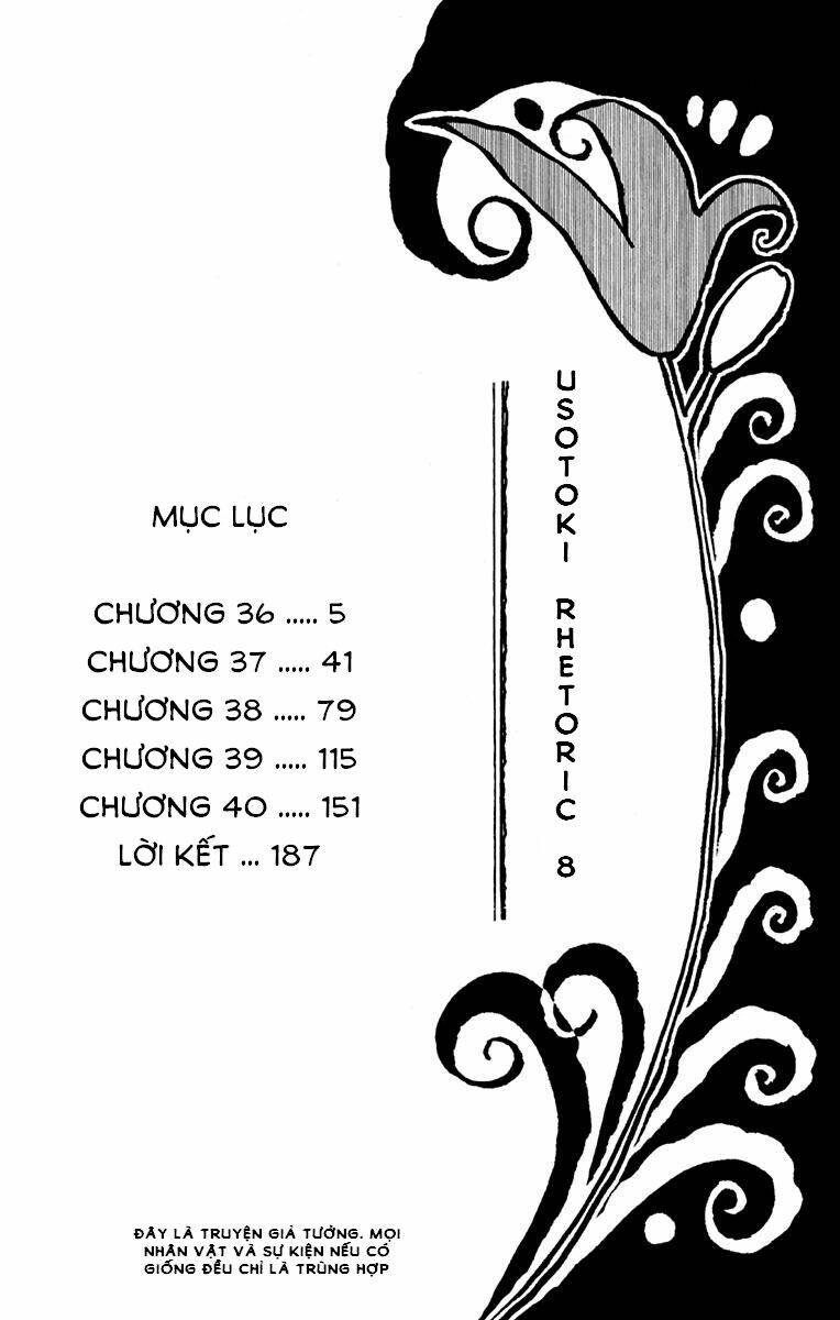 Usotoki Rhetoric: Chapter 36