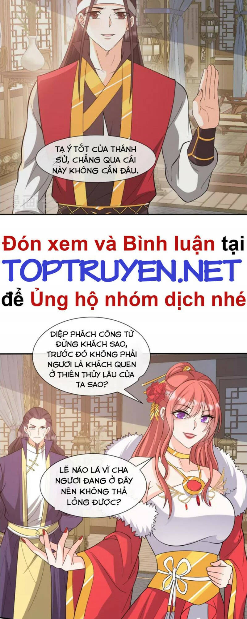 Tôi Phá Vỡ Hào Quang Của Nhân Vật Chính: Chapter 32