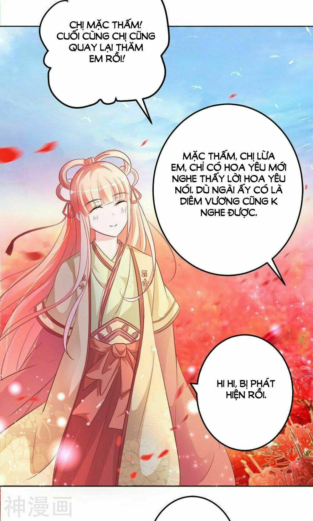 Hung Mãnh Quỷ Phu Bà Thượng Sàng: Chapter 82