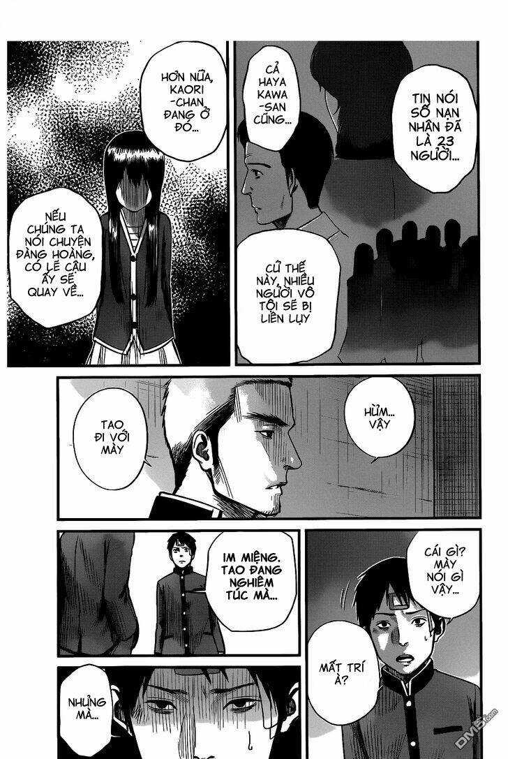 Seishun Rikon: Chapter 2