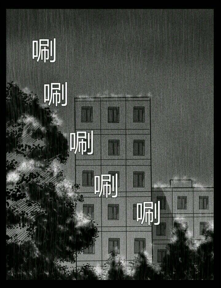 Những Câu Chuyện Kinh Dị Ở Trường Trung Học Tây Lăng: Chapter 7