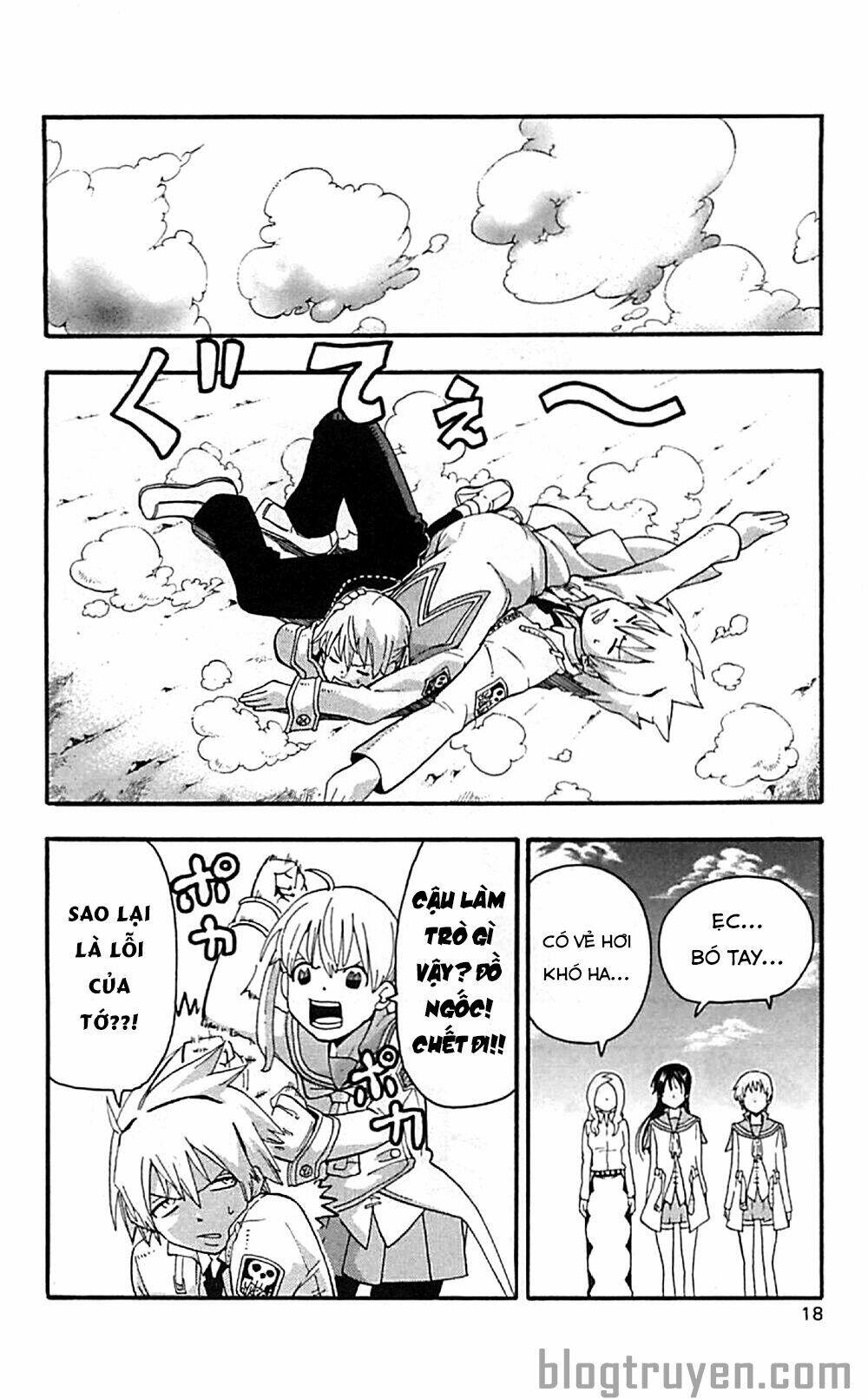 Soul Eater: Chapter 63