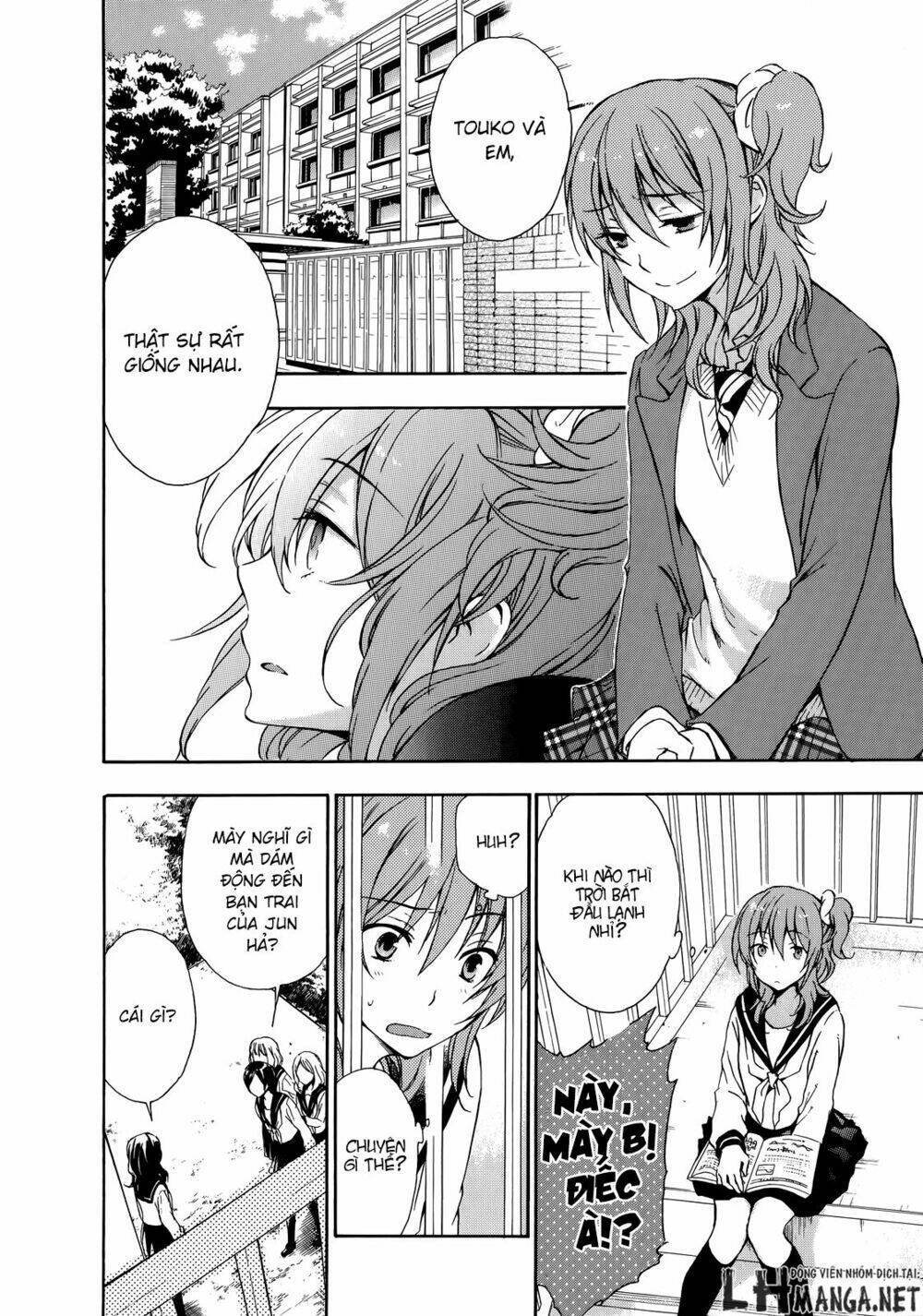 A Method To Make The Gentle World: Chapter 16