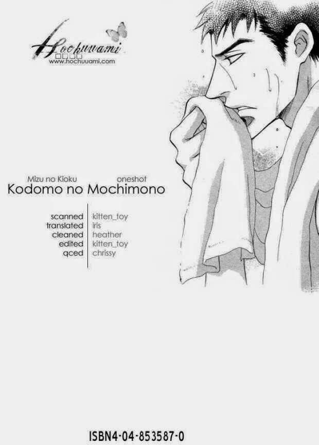 Mizu Ni Kioku: Chapter 3