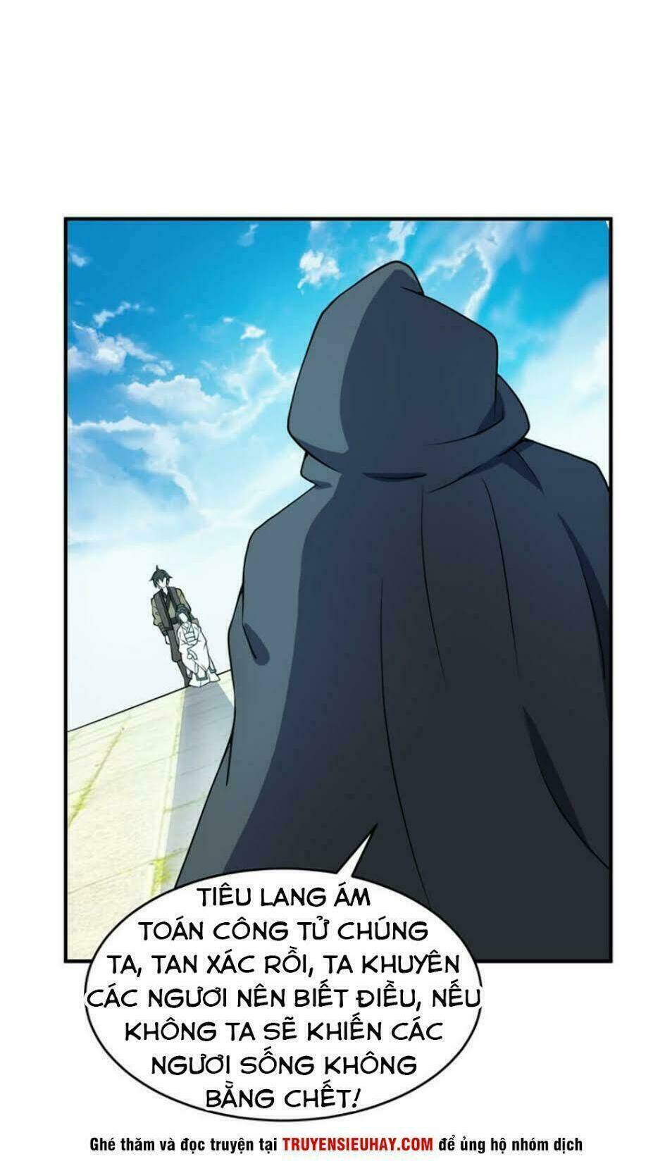 Yêu Giả Vi Vương: Chapter 44