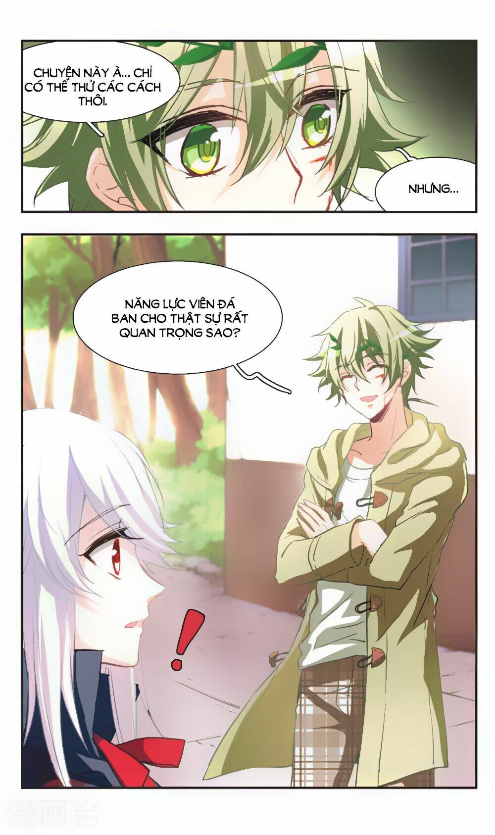 Ám Chi Lạc Ấn: Chapter 80