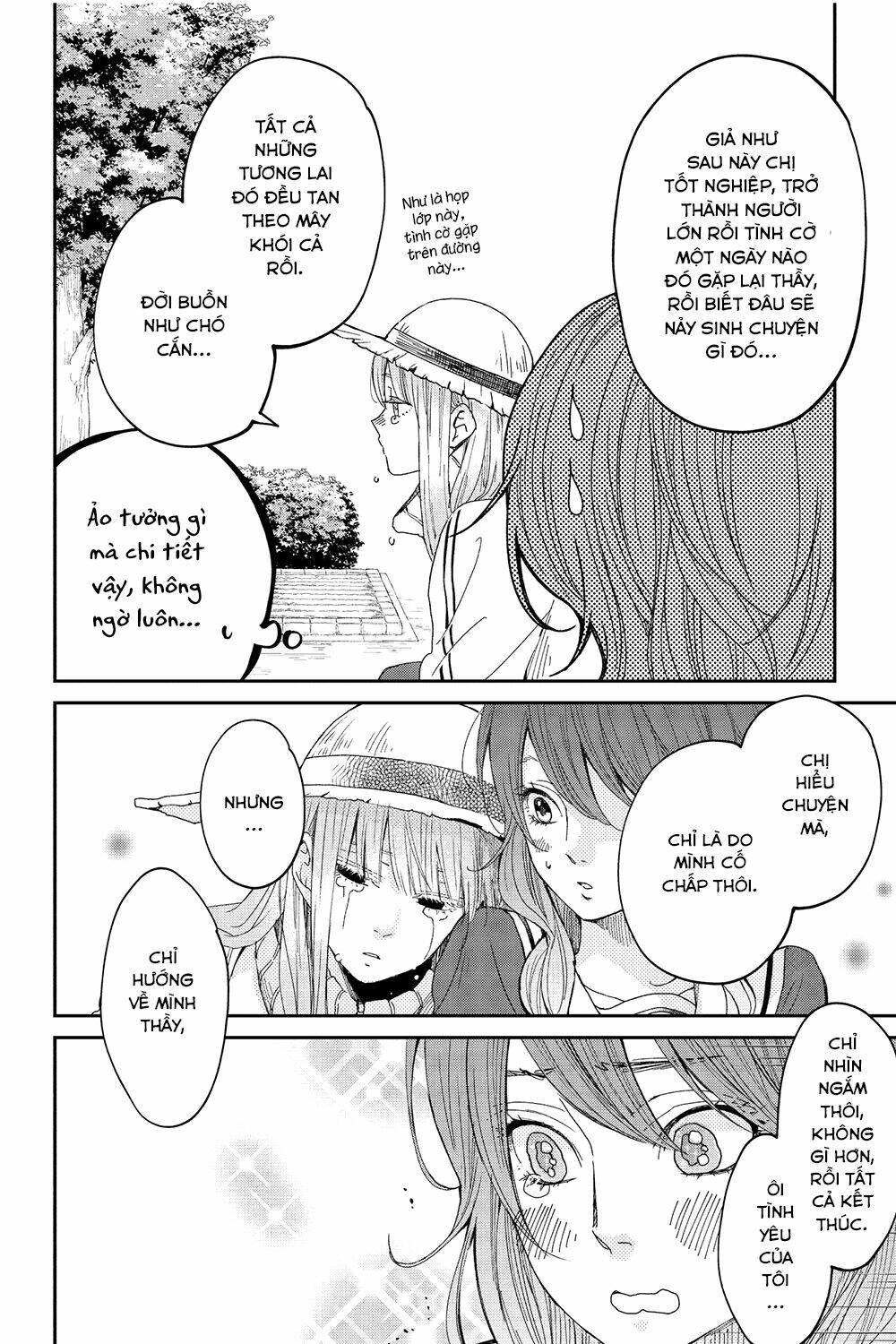 Boku To Kimi No Taisetsu Na Hanashi: Chapter 26