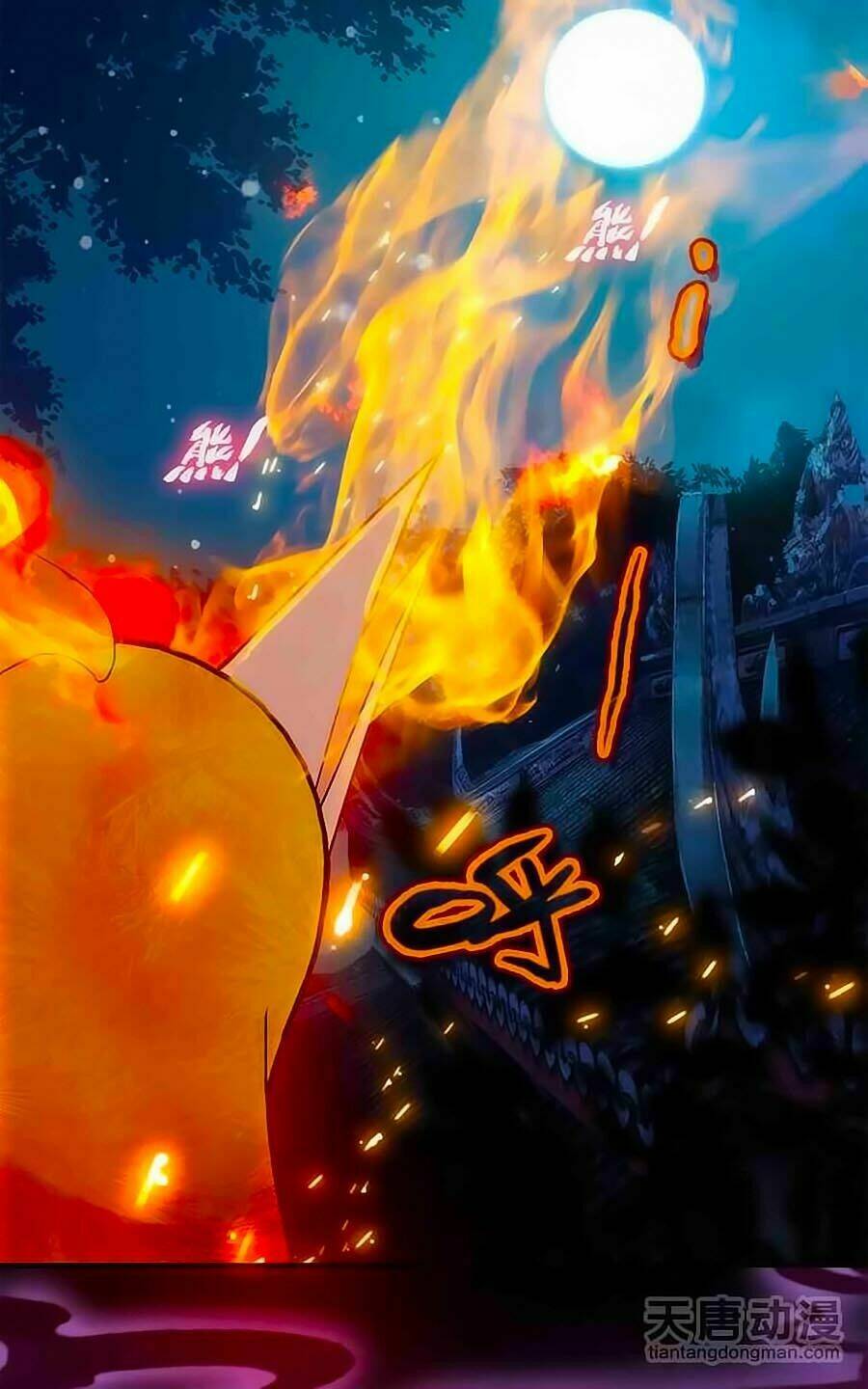 Cái Quần Nhà Ta Thành Tinh Rồi: Chapter 9
