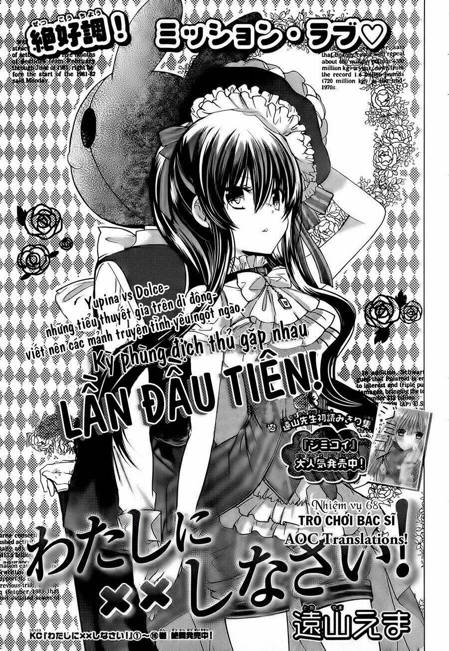 Watashi Ni Xx Shinasai!: Chapter 68