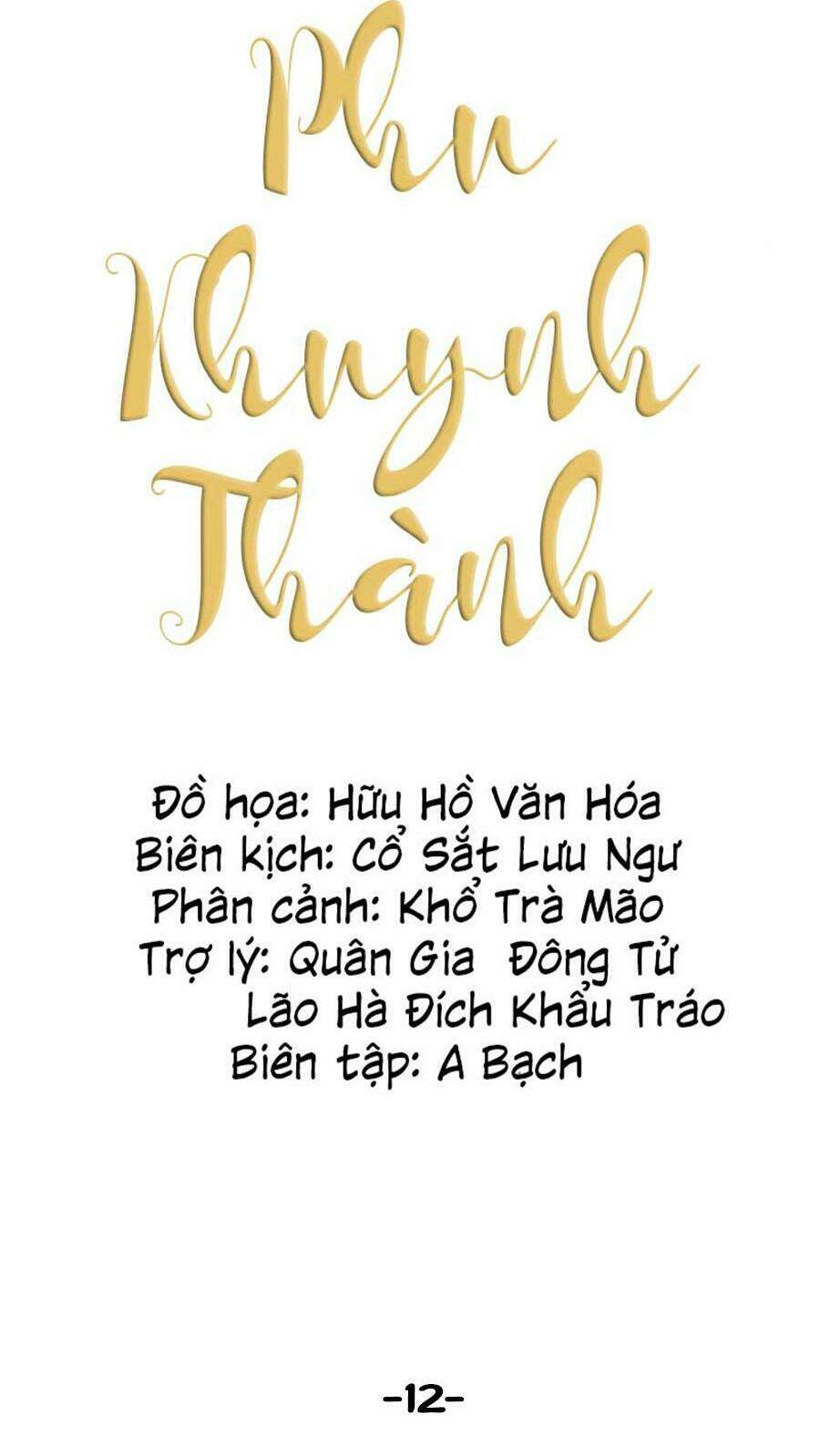 Phu Phu Khuynh Thành: Chapter 12