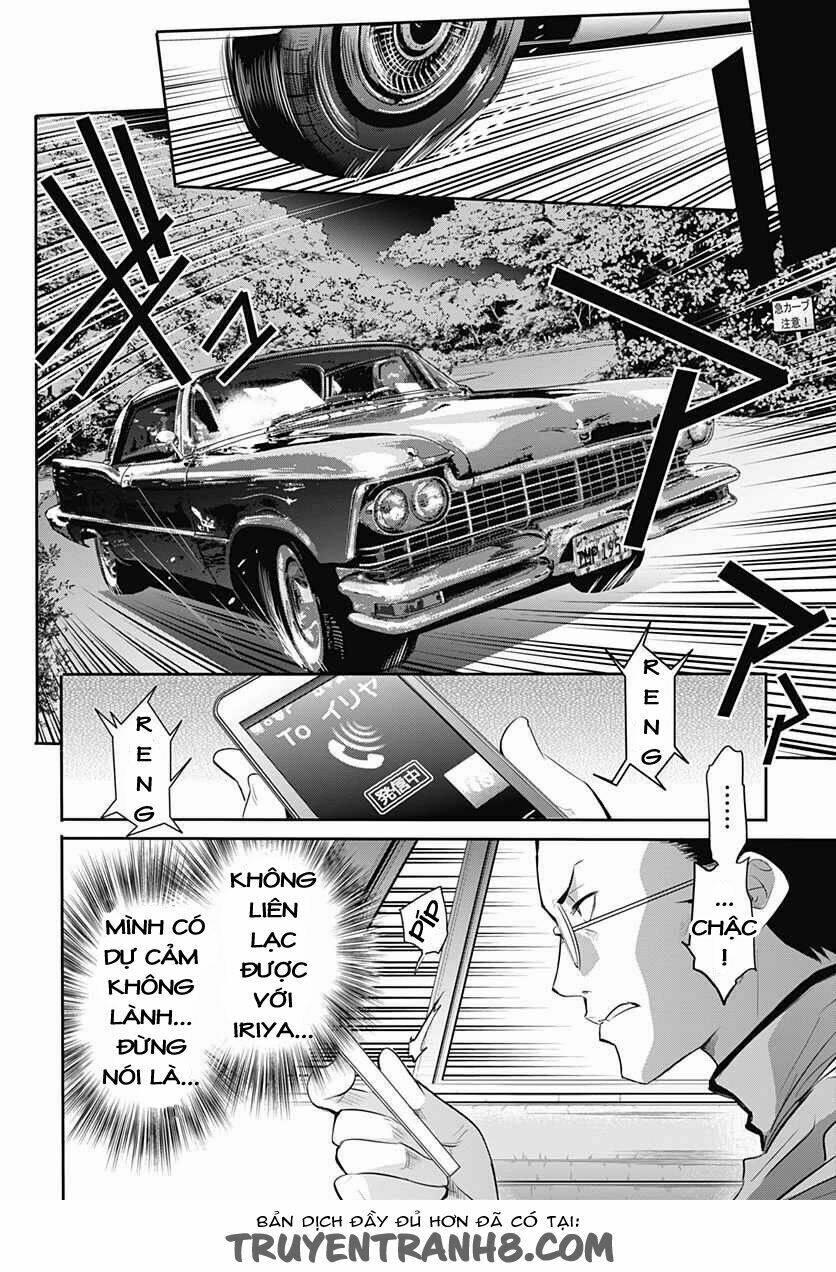 Q (Shihira Tatsuya): Chapter 14