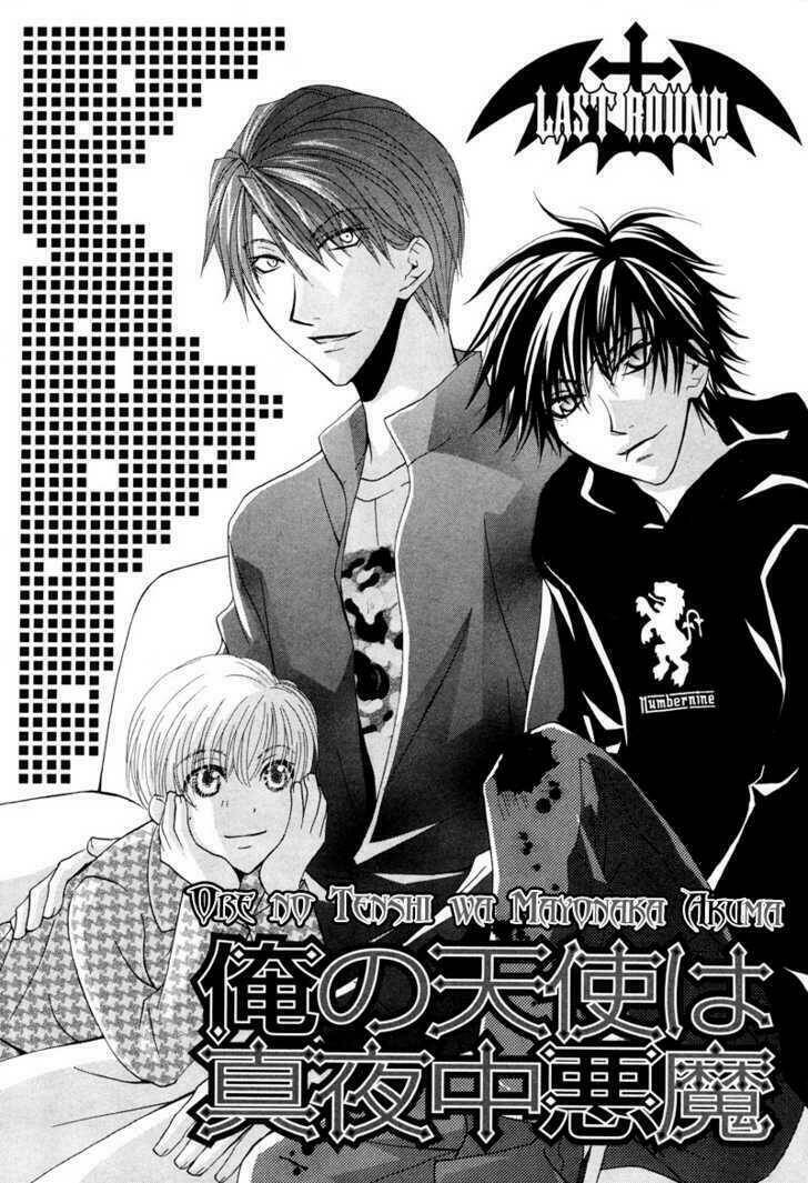 Ore No Tenshi Wa Mayonaka Akuma: Chapter 5