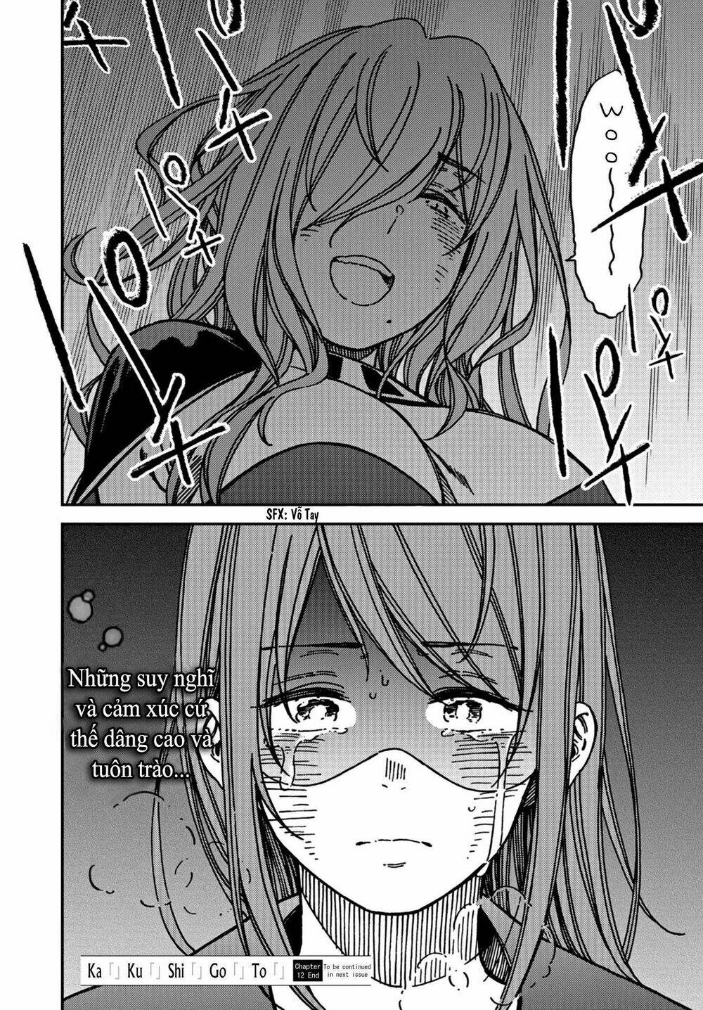 Kakushigoto - Secrets: Chapter 12