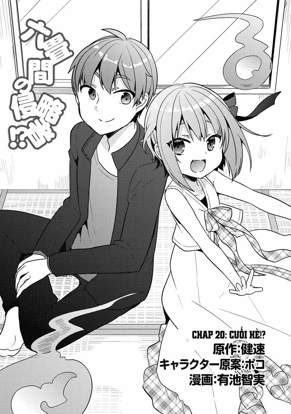 Rokujouma No Shinryakusha: Chapter 20