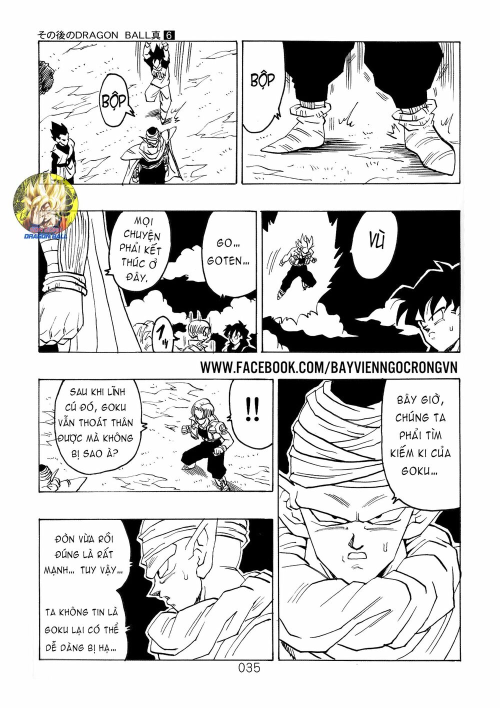 Dragon Ball After: Chapter 17