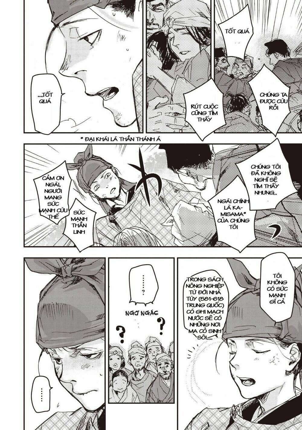 Ứng Thiên Môn: Chapter 14