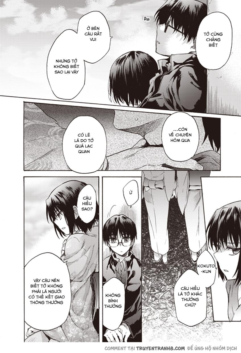 Rakkyo, Ranh Giới Hư Không: Chapter 7