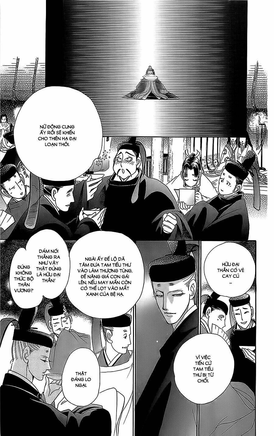 Torikae Baya: Chapter 32