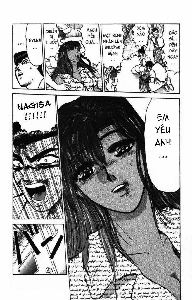 Shonan Junai Gumi: Chapter 122