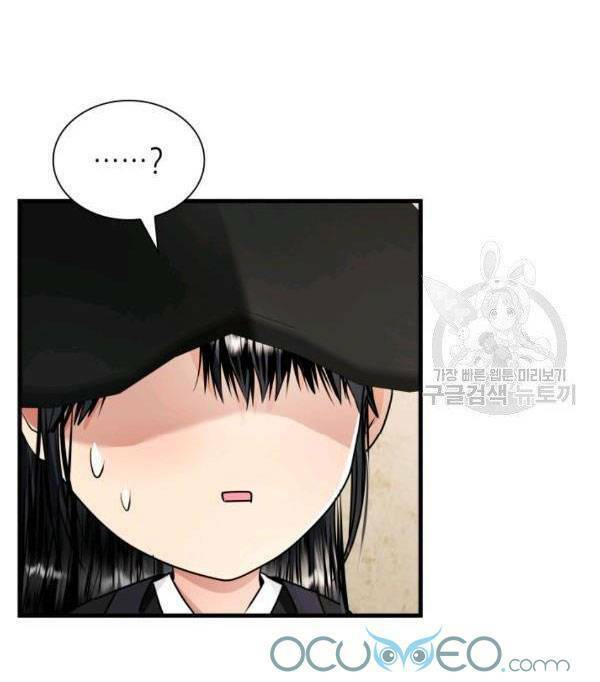 Cô Dâu Của Sói Đen: Chapter 22