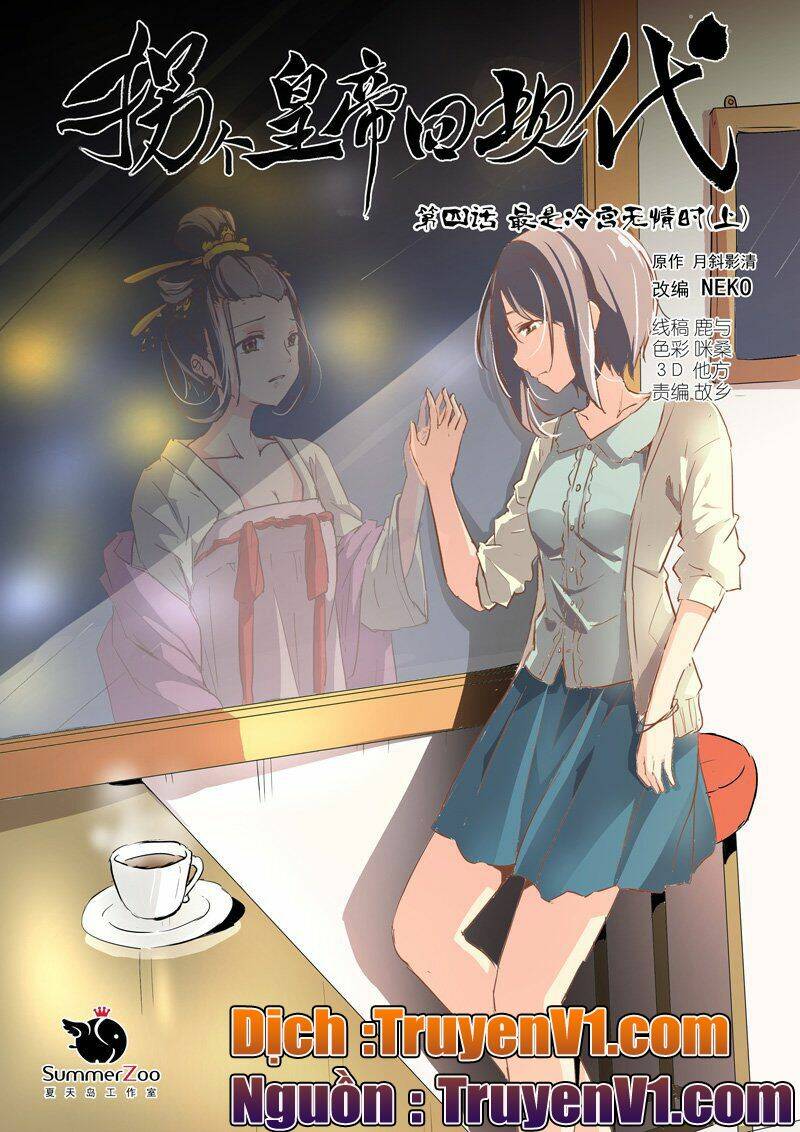Bắt Cóc Hoàng Đế Về Hiện Đại: Chapter 10
