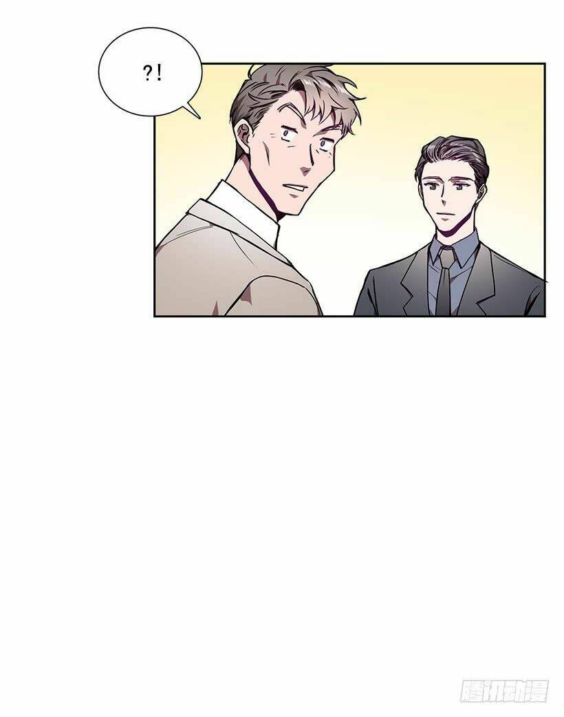 Người Yêu Của Rồng Đen: Chapter 14