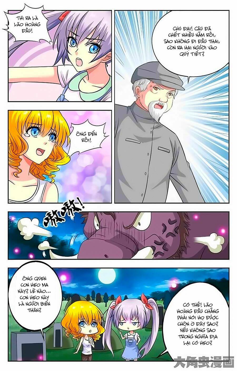 Nam Thần Của Tôi: Chapter 34
