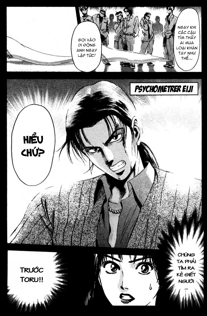 Psychometrer Eiji: Chapter 50