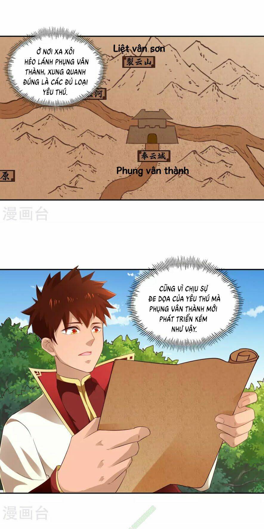 Võ Linh Kiếm Tôn: Chapter 17