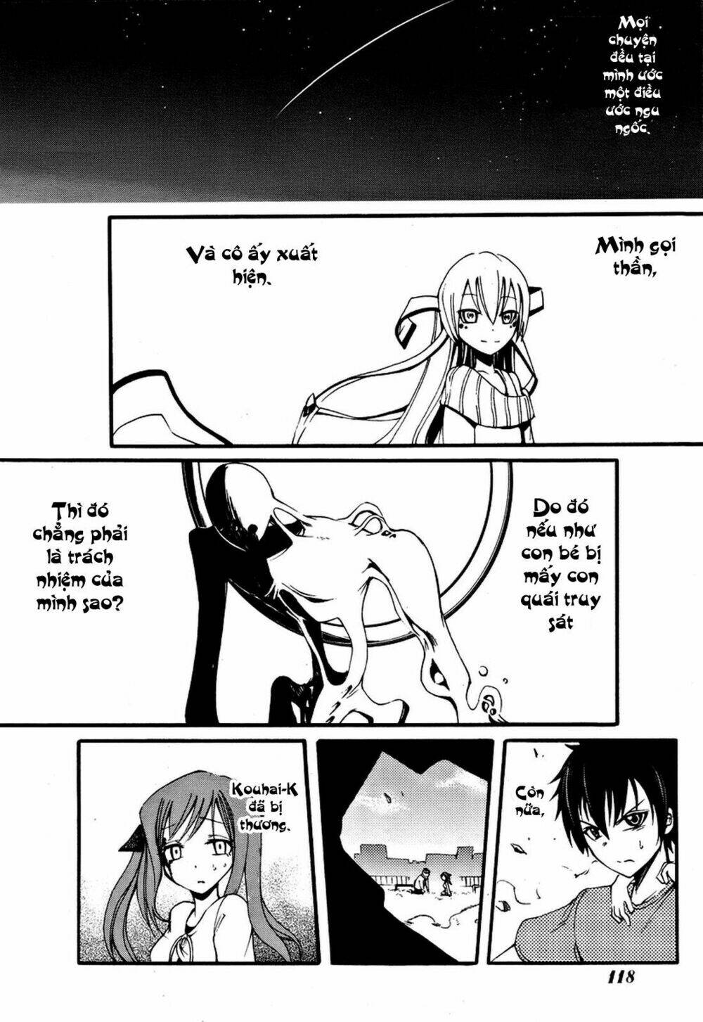 Suashi No Meteorite: Chapter 2