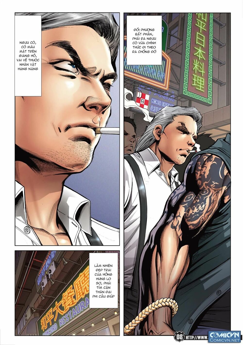 Người Trong Giang Hồ: Chapter 2090: Đại Phi bốc shit