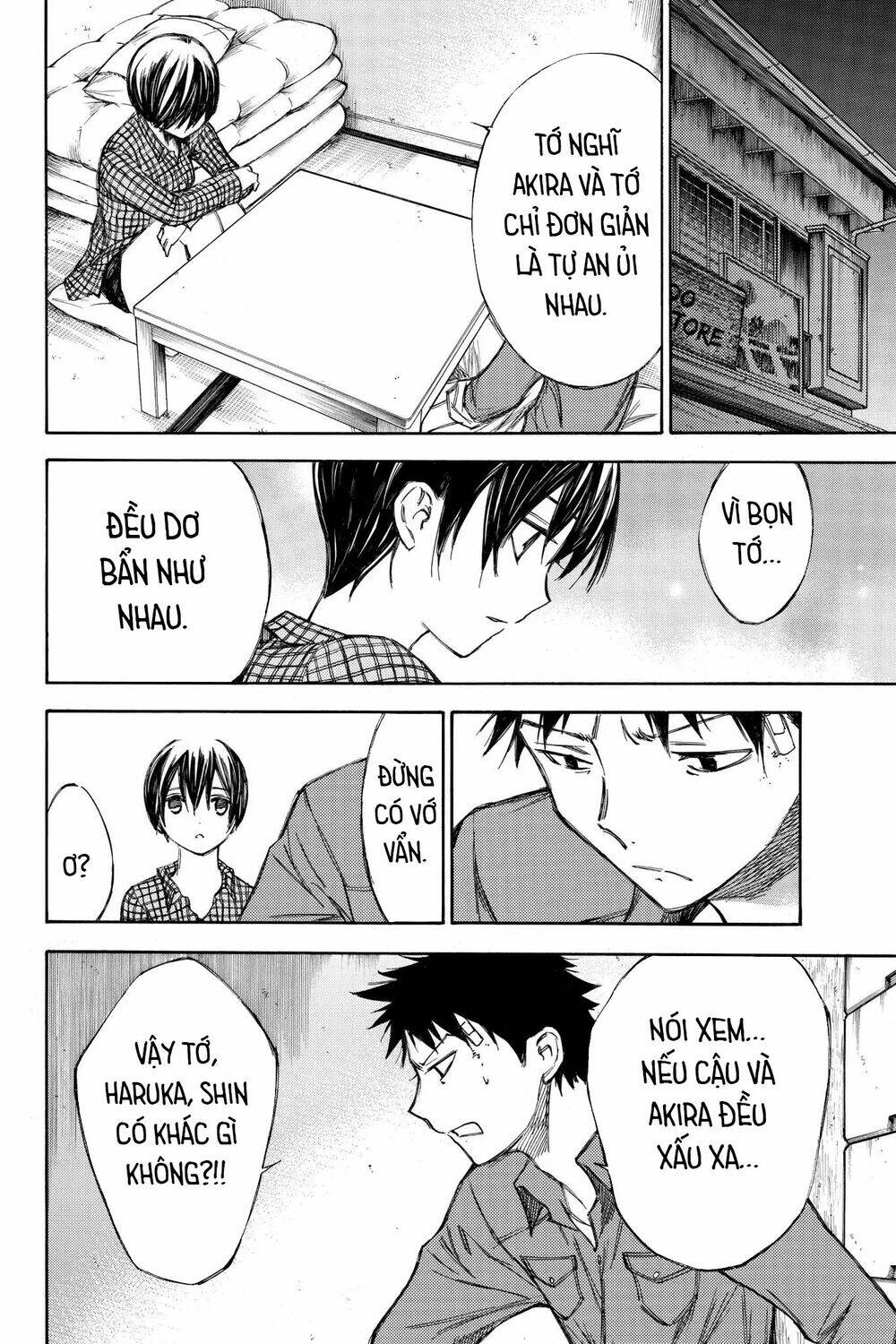 Hone Ga Kusaru Made: Chapter 54