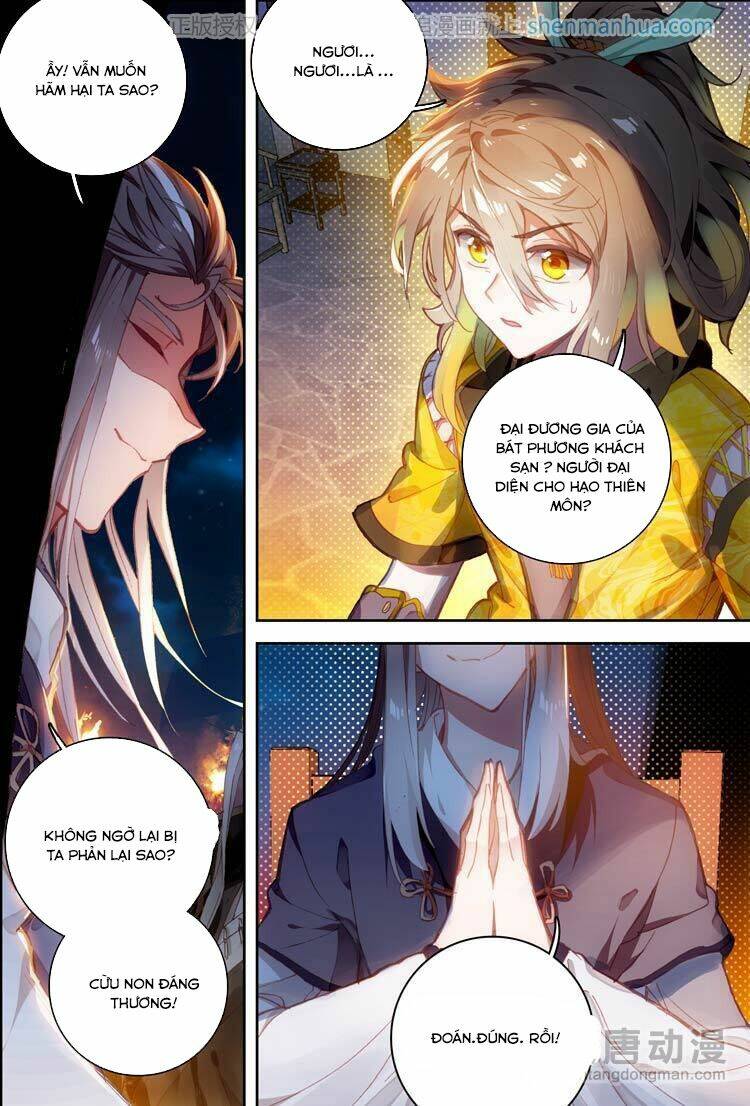 Đại Khâu Giáp Sư: Chapter 17.2