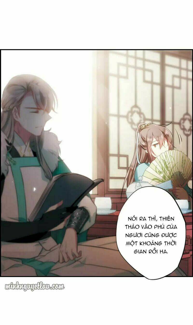 Thượng Quốc Phú Chi Thiên Đống Tuyết: Chapter 25