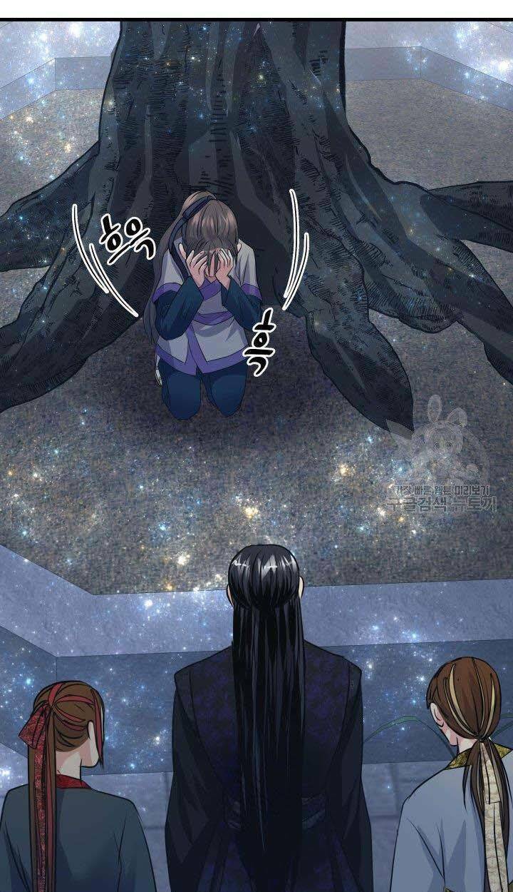 Cô Dâu Của Sói Đen: Chapter 5