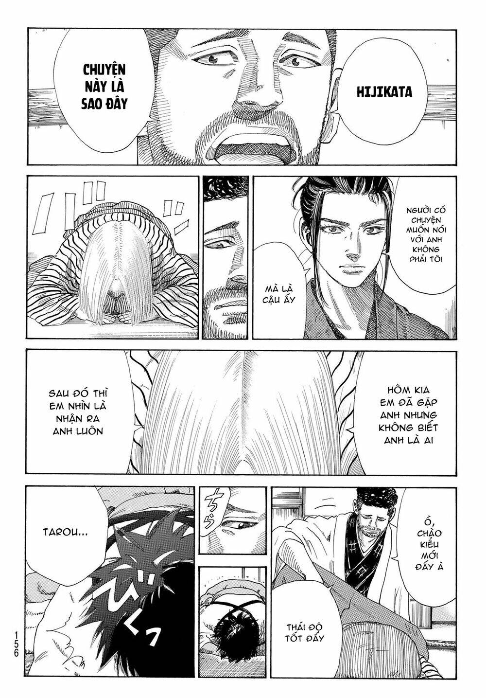 Ao No Miburo: Chapter 6