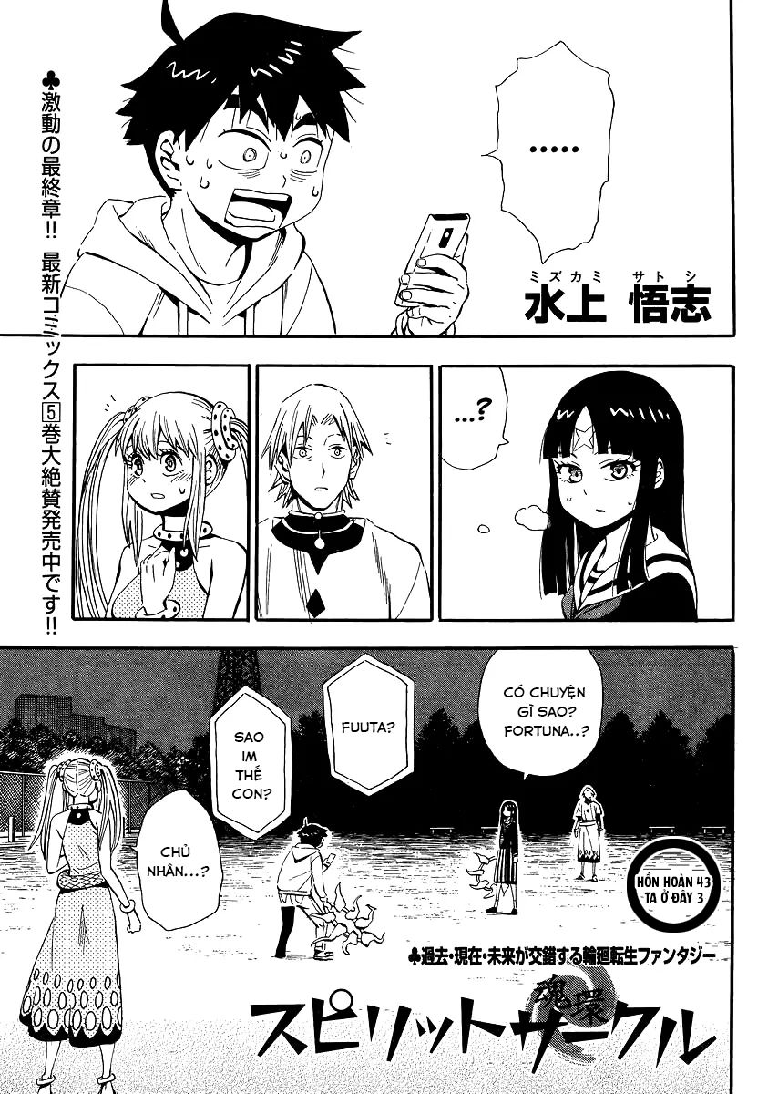 Spirit Circle: Chapter 43