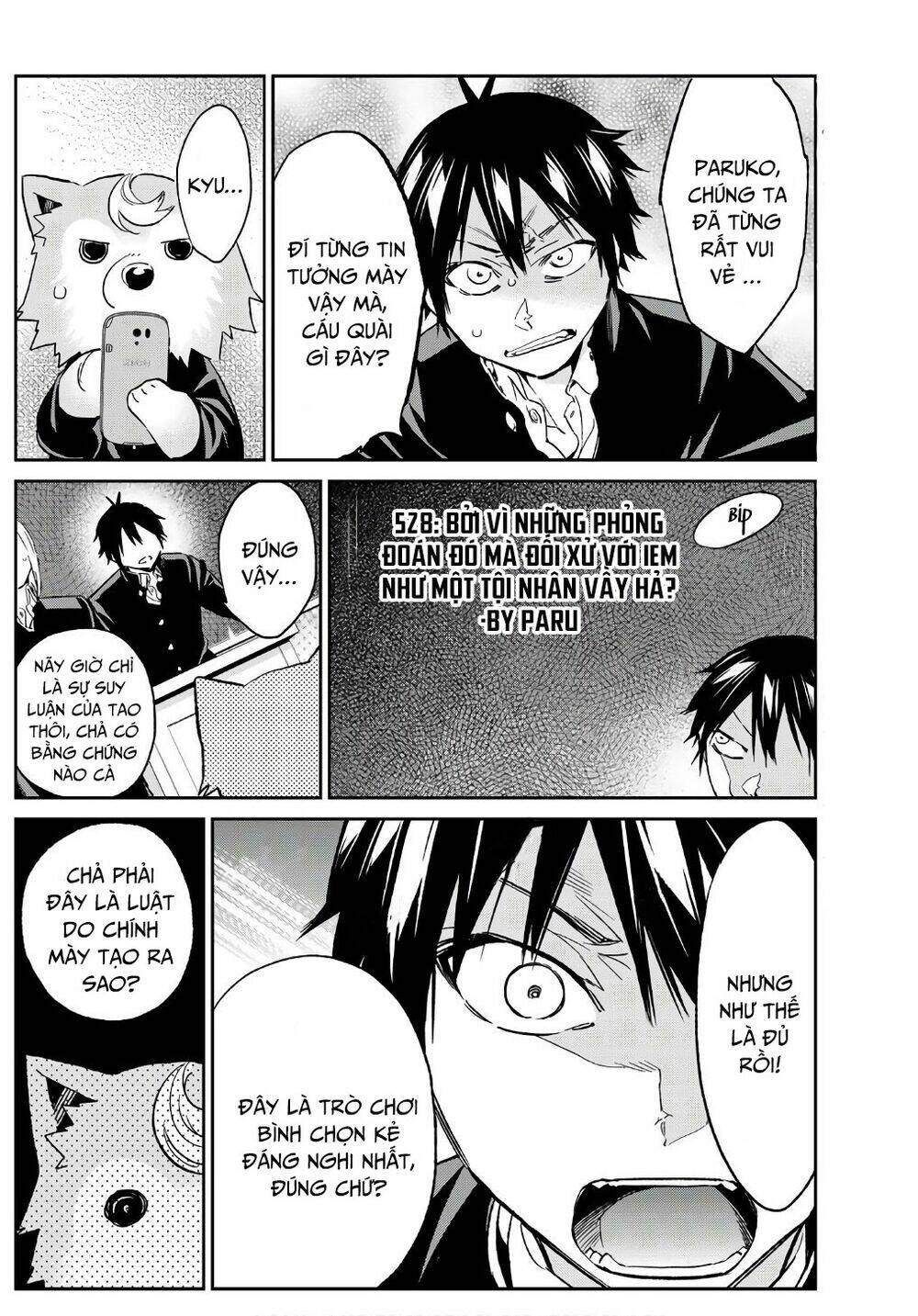 Real Account Ii: Chapter 164