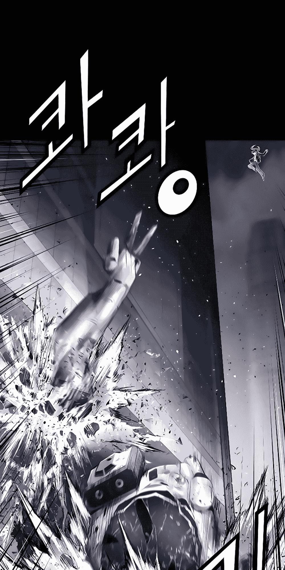 Dị Giới Tam Tuyệt: Chapter 23