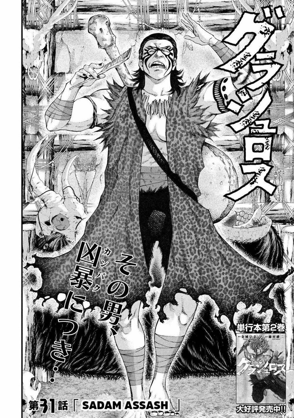 Grashros: Chapter 31