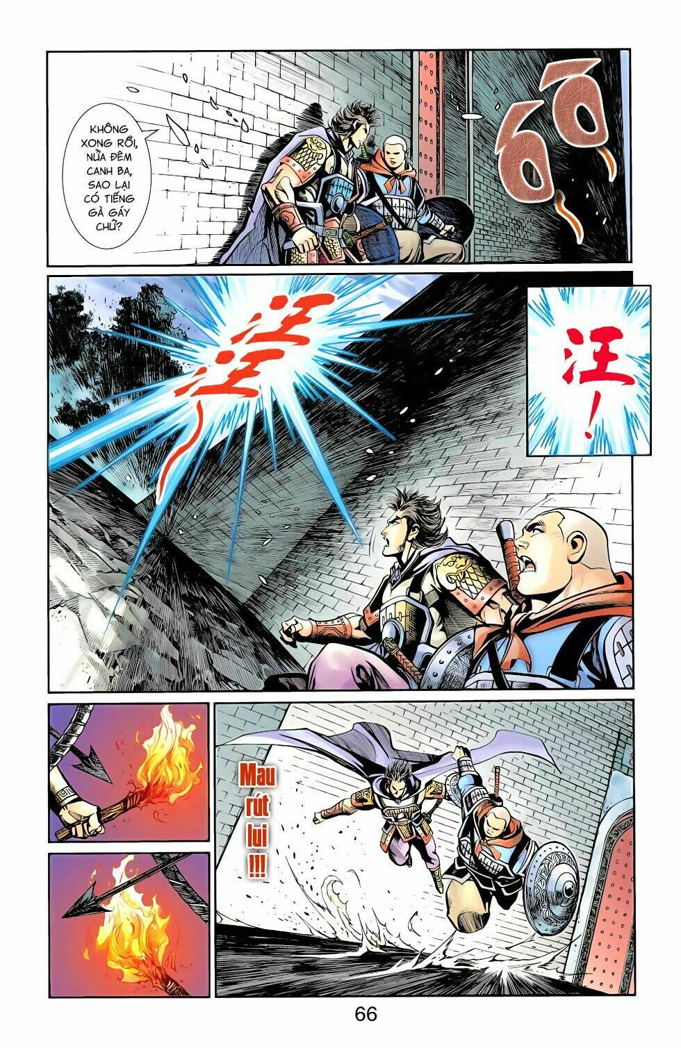 Thiên Tử Truyền Kỳ 6 - Hồng Vũ Đại Đế: Chapter 72