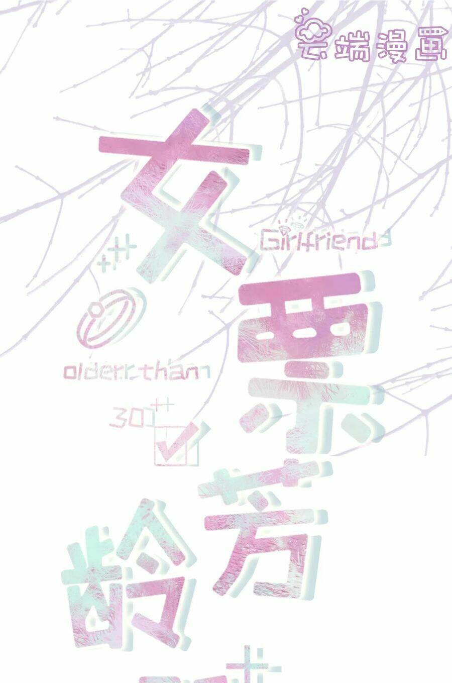 Bạn Gái Tôi Mới 30+: Chapter 105