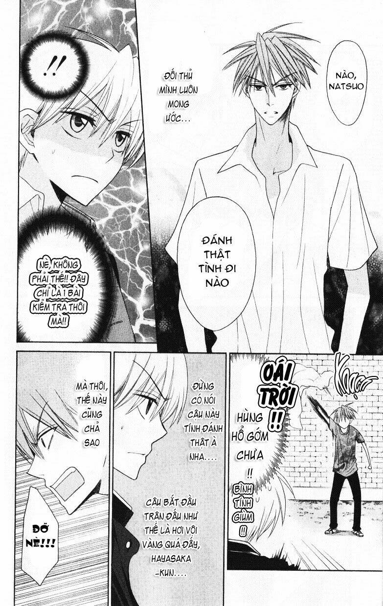 Thầy Giáo Của Tôi: Chapter 19