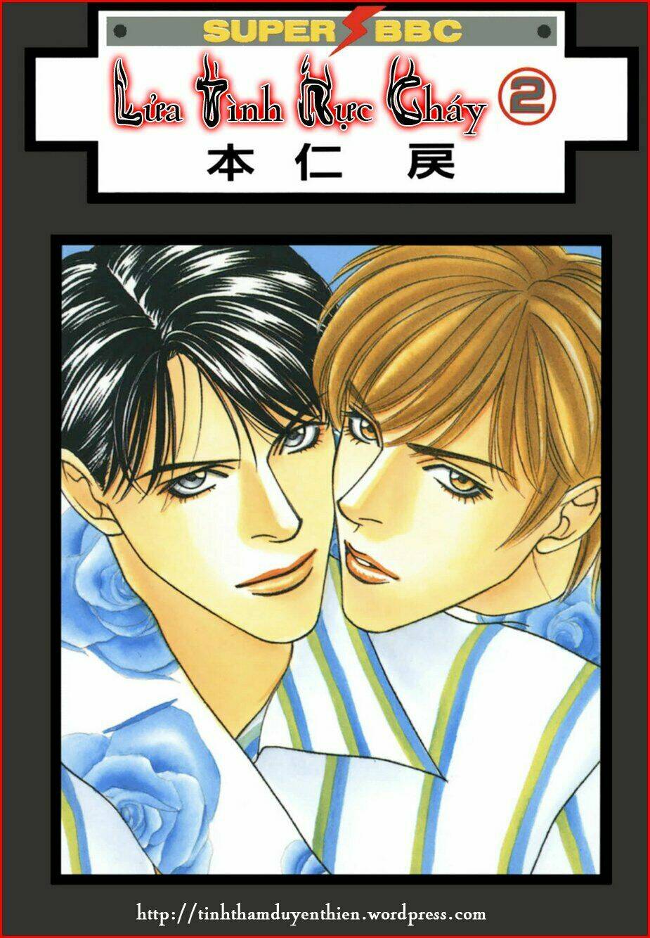 Lửa Tình Rực Cháy: Chapter 5