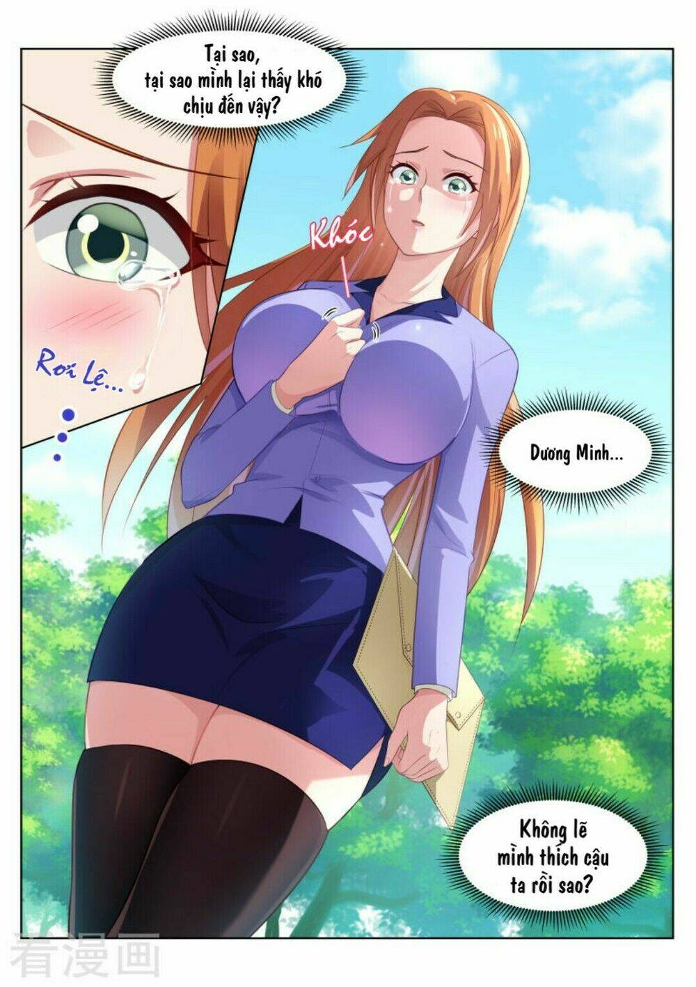 Ngận Thuần Ngận Ái Muội: Chapter 41