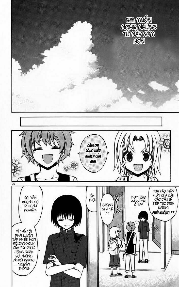 Kunisaki Izumo No Jijou: Chapter 42